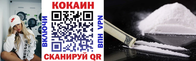 Купить наркотик аптеки Кодинск Гашиш  Каннабис  Экстази  МЕФ  блэк спрут маркетплейс  Псилоцибиновые грибы  Кокаин 