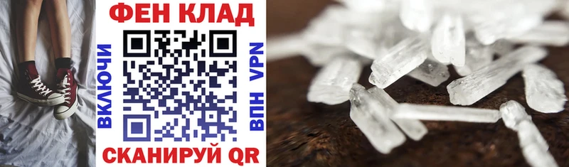 продажа наркотиков Кодинск Amphetamine Розовый