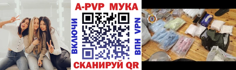 А ПВП СК КРИС  Кодинск 