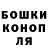 Бошки Шишки AK-47 diglmaster