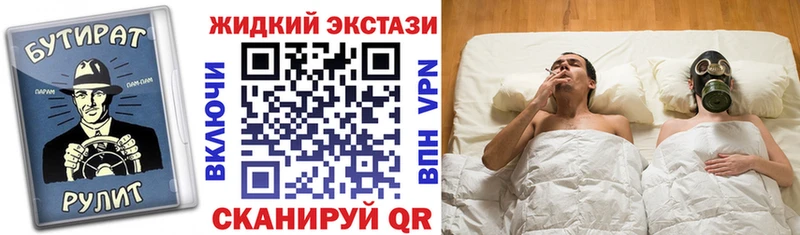 БУТИРАТ оксана  наркотики  Кодинск 