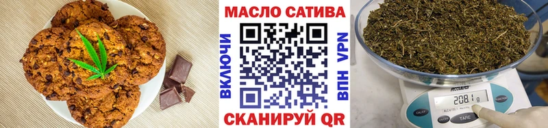 omg ссылки  Кодинск  Еда ТГК конопля 