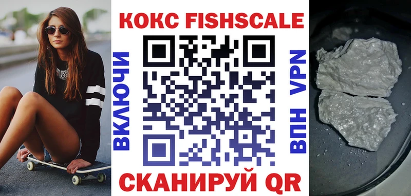 площадка формула  kraken сайт  Кодинск  Кокаин Перу 