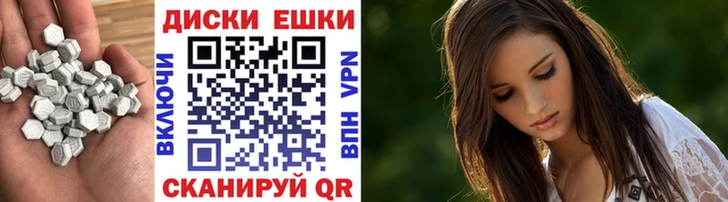 MEGA ССЫЛКА  Кодинск  ЭКСТАЗИ ешки  даркнет сайт 