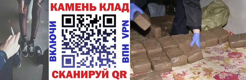 где можно купить наркотик Кодинск ГАШ хэш