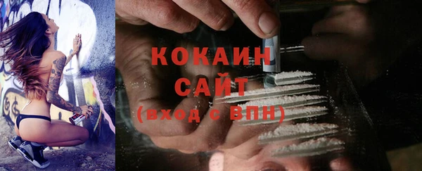 СК Слюдянка