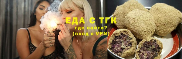 бутират Белокуриха