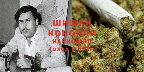 кокаин премиум Снежинск