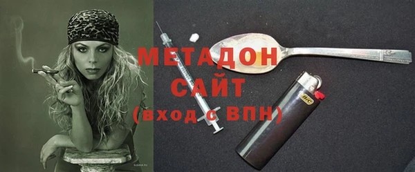 СК Слюдянка