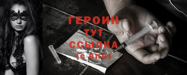 шишки Беломорск