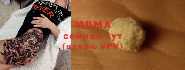 шишки Беломорск