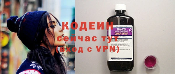 бутират Белокуриха