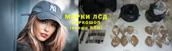 бутират Белокуриха
