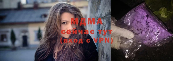 шишки Беломорск