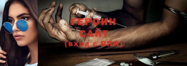 шишки Беломорск