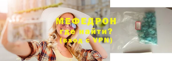 шишки Беломорск