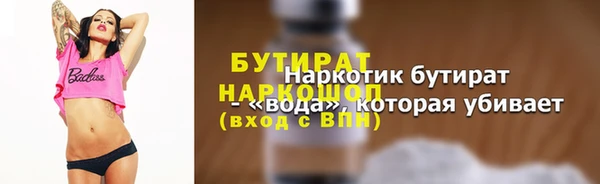 шишки Беломорск