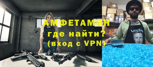 бутират Белокуриха