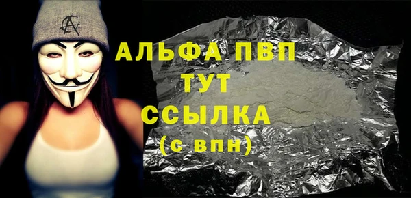 бутират Белокуриха
