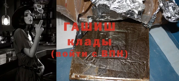 шишки Беломорск