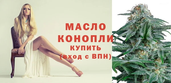 кокаин премиум Снежинск