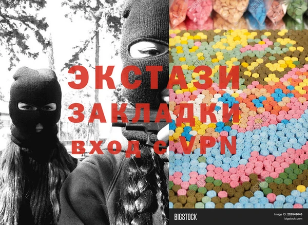 бутират Белокуриха