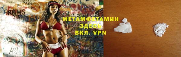 бутират Белокуриха