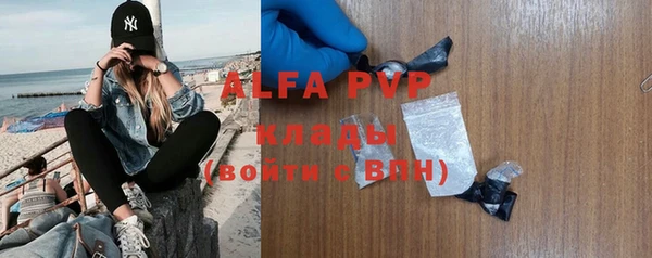 бутират Белокуриха