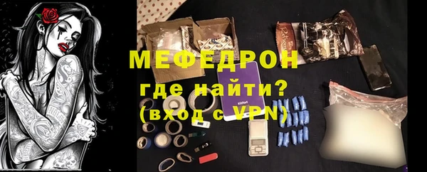 кокаин премиум Снежинск
