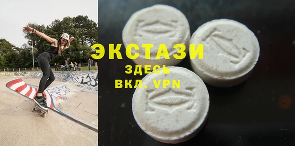 бутират Белокуриха