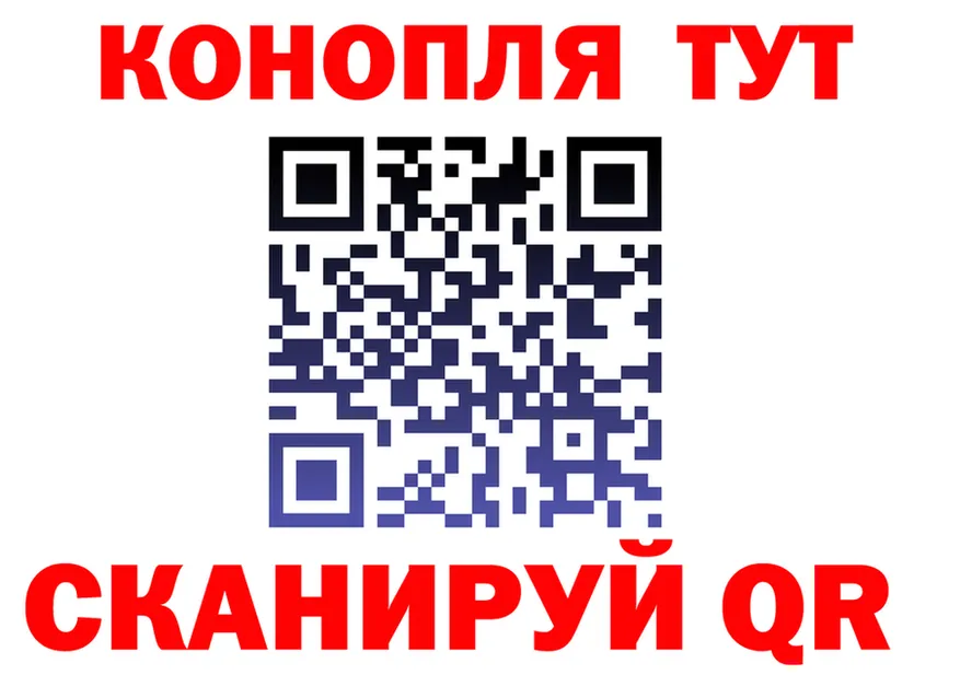 ГЕРОИН хмурый как зайти это omg Кодинск