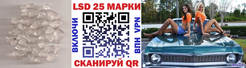 LSD-25 экстази ecstasy  Кодинск 