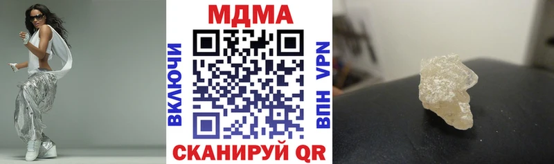 MDMA VHQ  что такое   блэк спрут как войти  Кодинск 