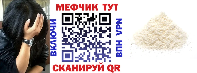 где купить   Кодинск  МЯУ-МЯУ мука 
