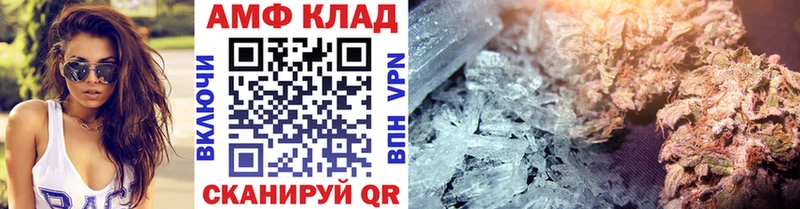 МЕТАМФЕТАМИН Декстрометамфетамин 99.9%  Кодинск 