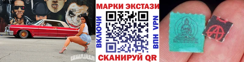 Марки N-bome 1,5мг  kraken ONION  Кодинск 
